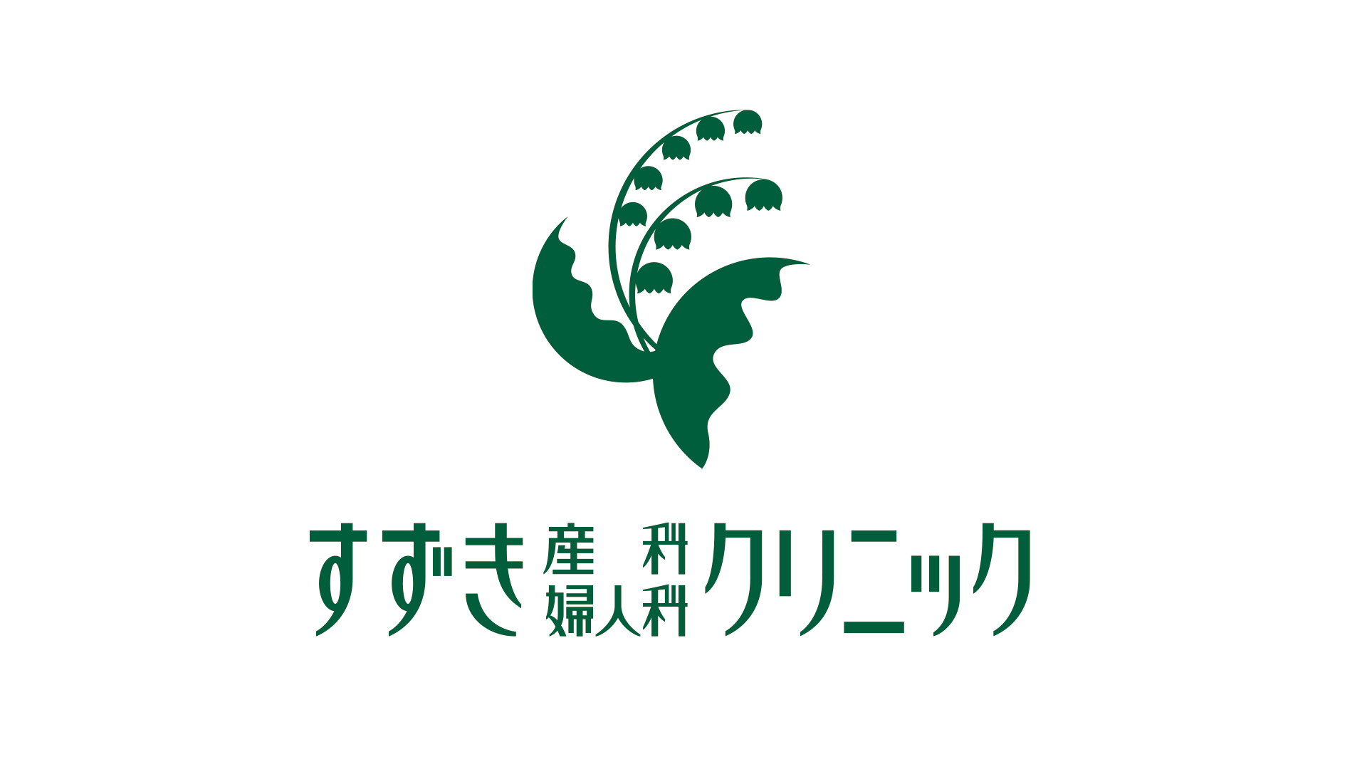 ホームページをリニューアルしました
